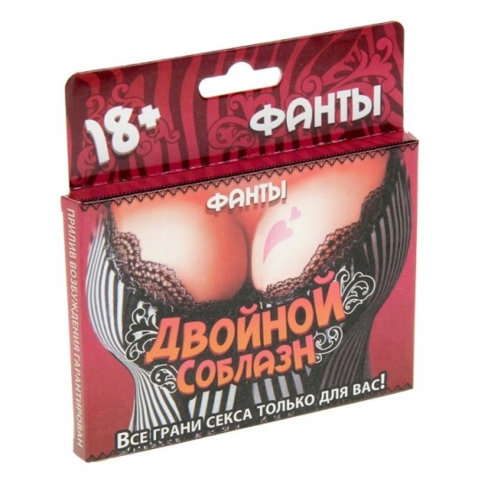 Фанты Игровой соблазн