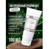 Натуральный лубрикант Pleasure Lab Organic, 100 мл