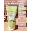 Натуральный лубрикант Pleasure Lab Organic Rosemary, 100 мл
