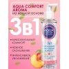 Лубрикант на водной основе AQUA COMFORT intim AROMA, 195 гр