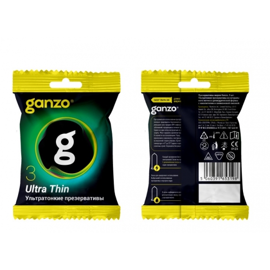 Презервативы Ganzo Ultra Thin, ультратонкие, латекс, 18 см, flow pack 3 шт