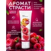Гель-смазка ОК для двоих с ароматом малины 50 гр