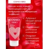 Любрикант жидкий вибратор Cosmo Vibro для женщин, 50 гр