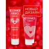 Любрикант жидкий вибратор Cosmo Vibro для женщин, 50 гр