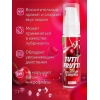 Оральный гель «TUTTI-FRUTTI ВИШНЯ», 30 гр