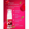 Оральный гель «TUTTI-FRUTTI ВИШНЯ», 30 гр