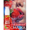 Оральный гель «TUTTI-FRUTTI ЗЕМЛЯНИКА», 30 гр