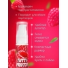 Оральный гель «TUTTI-FRUTTI МАЛИНА», 30 гр