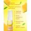 Оральный гель «TUTTI-FRUTTI ДЫНЯ»,30 гр