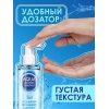 Лубрикант на водной основе AQUA COMFORT hot secret NEUTRAL 195 гр