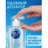 Лубрикант на водной основе AQUA COMFORT hot secret NEUTRAL 440 гр