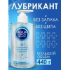Лубрикант на водной основе AQUA COMFORT hot secret NEUTRAL 440 гр