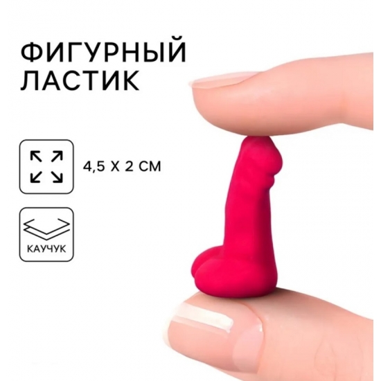 Сувенир фигурный ластик