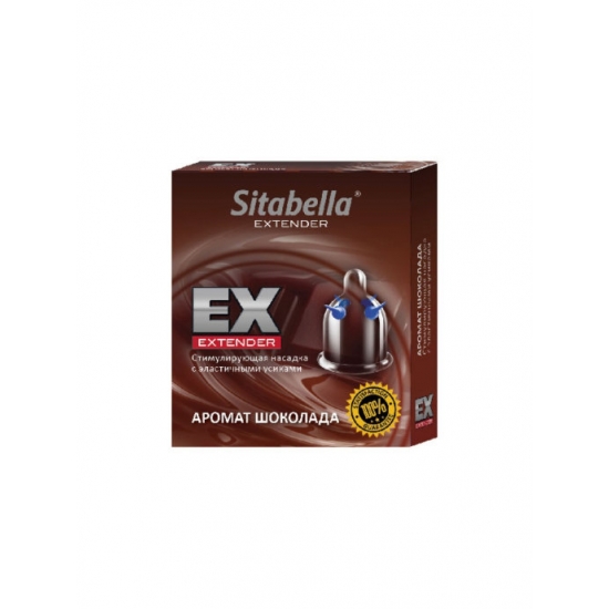 Насадка стимулирующая SITABELLA ШОКОЛАД