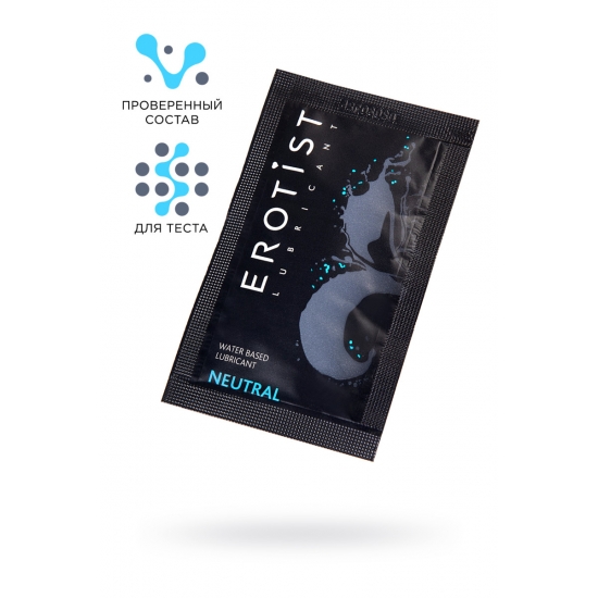Лубрикант EROTIST NEUTRAL на водной основе, 4 мл