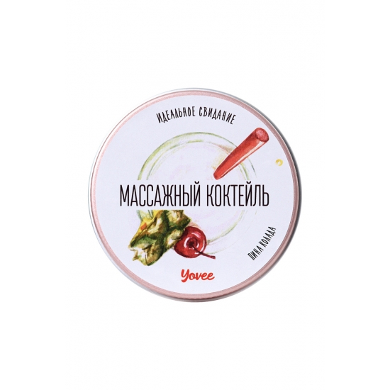 Массажная свеча «Массажный коктейль», с ароматом Пина колады, 30 мл