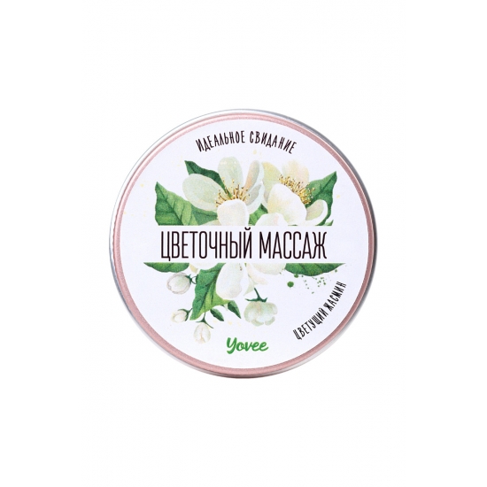 Массажная свеча «Цветочный массаж», с ароматом жасмина, 30 мл