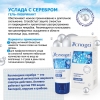 Гель-лубрикант Услада с серебром 30 гр