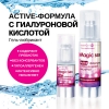 Гель-любрикант LoveGel с гиалуроновой кислотой 20 гр
