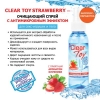 Спрей-очиститель для игрушек «Toy Cleaner Strawberry», 100 мл