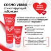 Любрикант «Cosmo Vibro» для женщин, 25 гр.