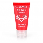 Любрикант «Cosmo Vibro» для женщин, 25 гр.