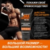 Крем «Big Max» для мужчин 50 гр.