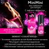 Лубрикант для женщин MiniMini с эффектом узкий вход 20 гр.