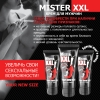 Крем для увеличения полового члена Крем «Mister XXL» 50 мл.